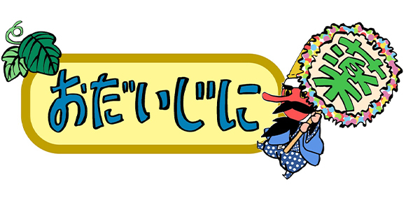 Q　クレジットカードで支払えますか？